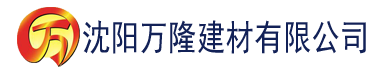 沈阳久久婷婷太香蕉大香蕉av建材有限公司_沈阳轻质石膏厂家抹灰_沈阳石膏自流平生产厂家_沈阳砌筑砂浆厂家